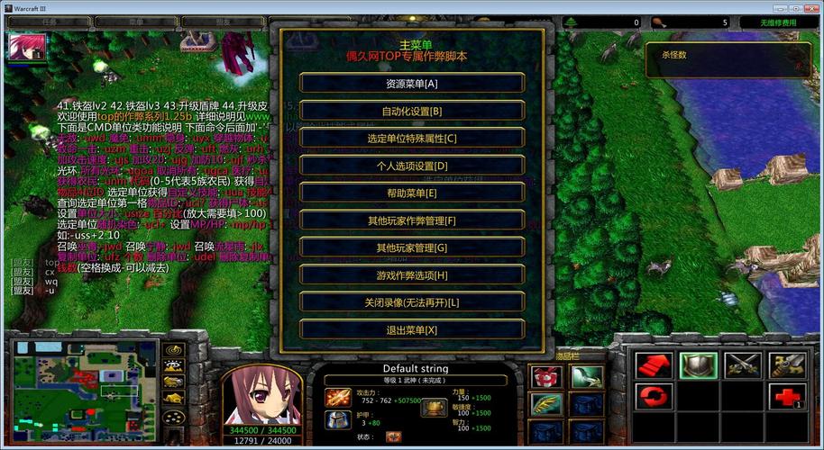 校园修神第二部