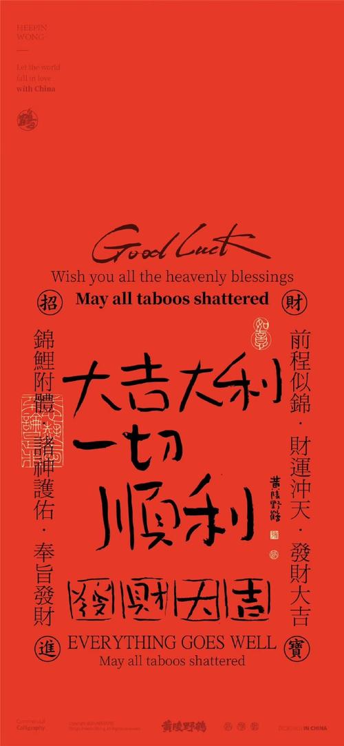 大吉大利心水论坛