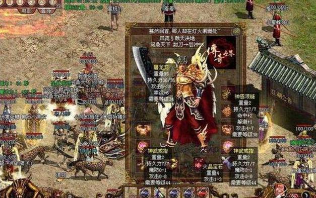 传世变态私服截图