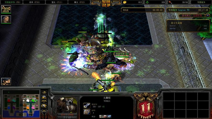 军团战争千变万化