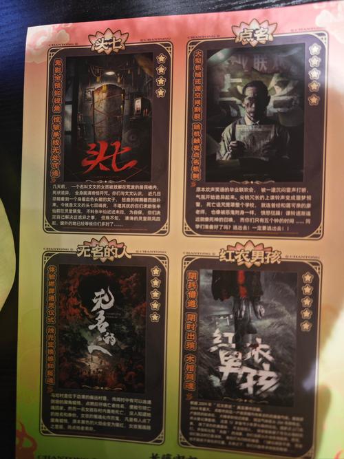 疯神封魔传密码截图