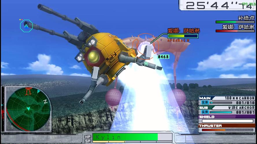 高达生存突击存档