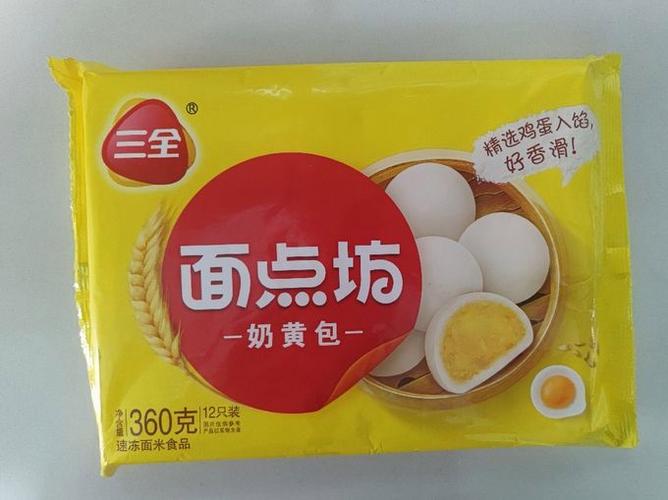 农夫三全牧场版