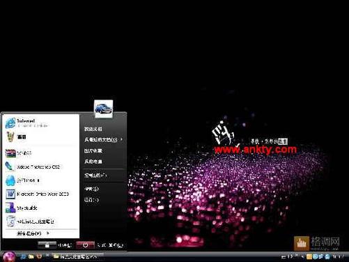 xp深度美化主题包