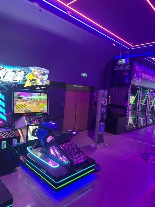 重庆同城游戏中心