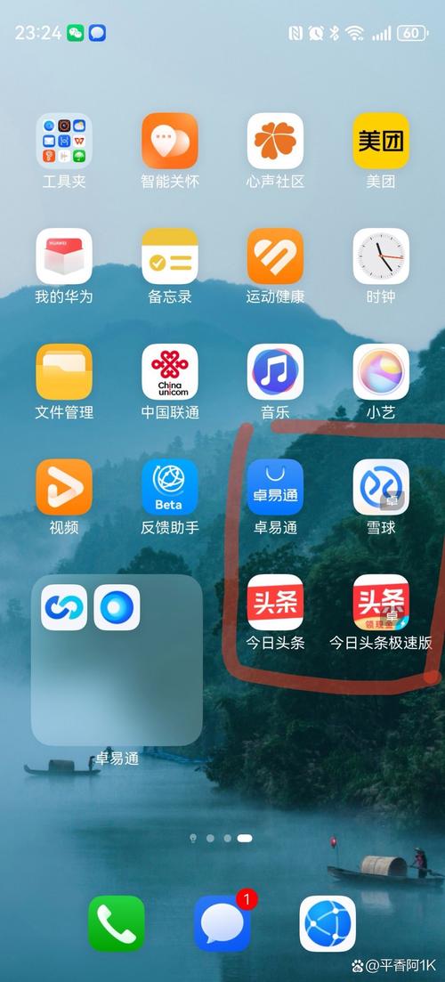 安卓手机软件下载网