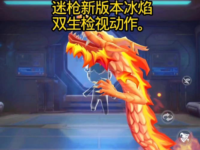 cf焰冰辅助截图