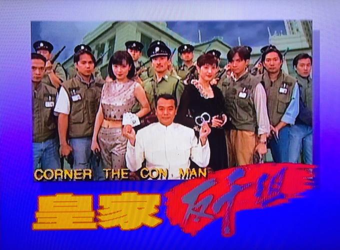 皇家反千组迅雷下载