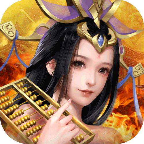 大唐帝国游戏下载