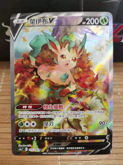 剑侠精灵外挂截图