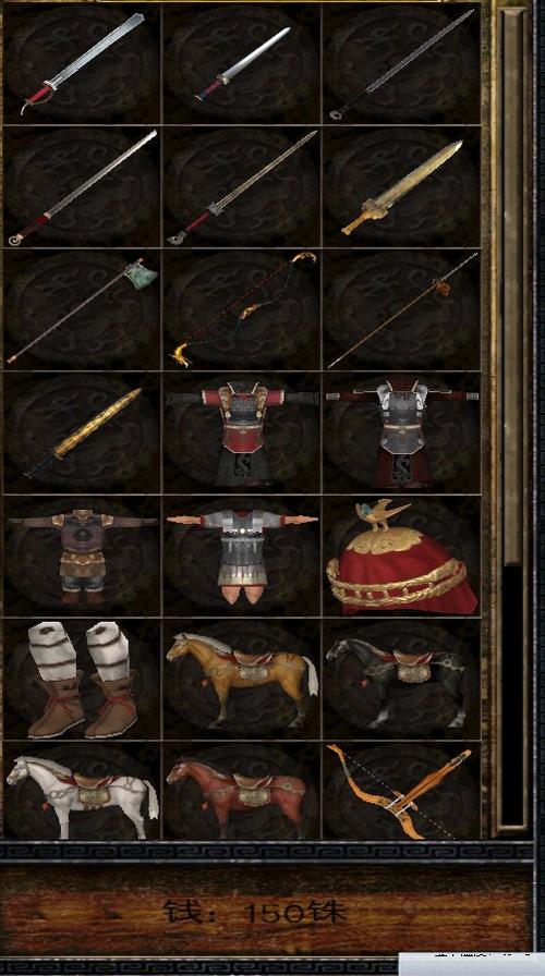 汉匈全面战争修改器截图