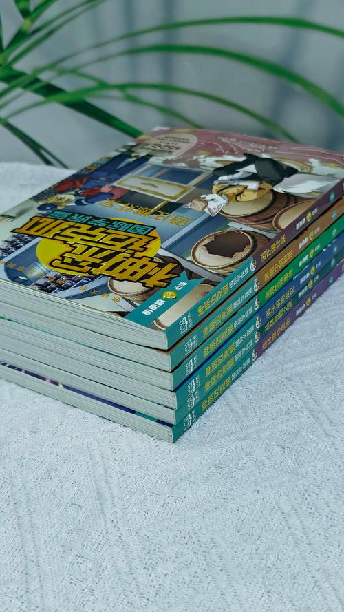 迷羊狐里狐涂爱上你