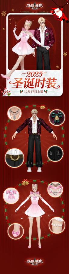 完美国际穿墙挂