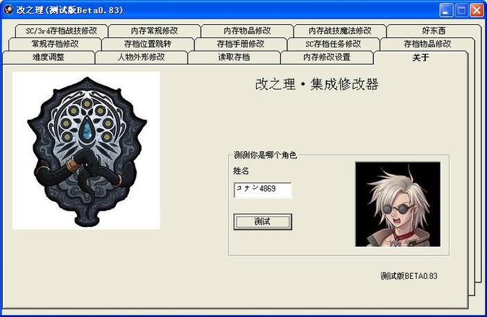 空之轨迹改之理下载