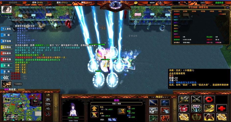 守卫剑阁超人版