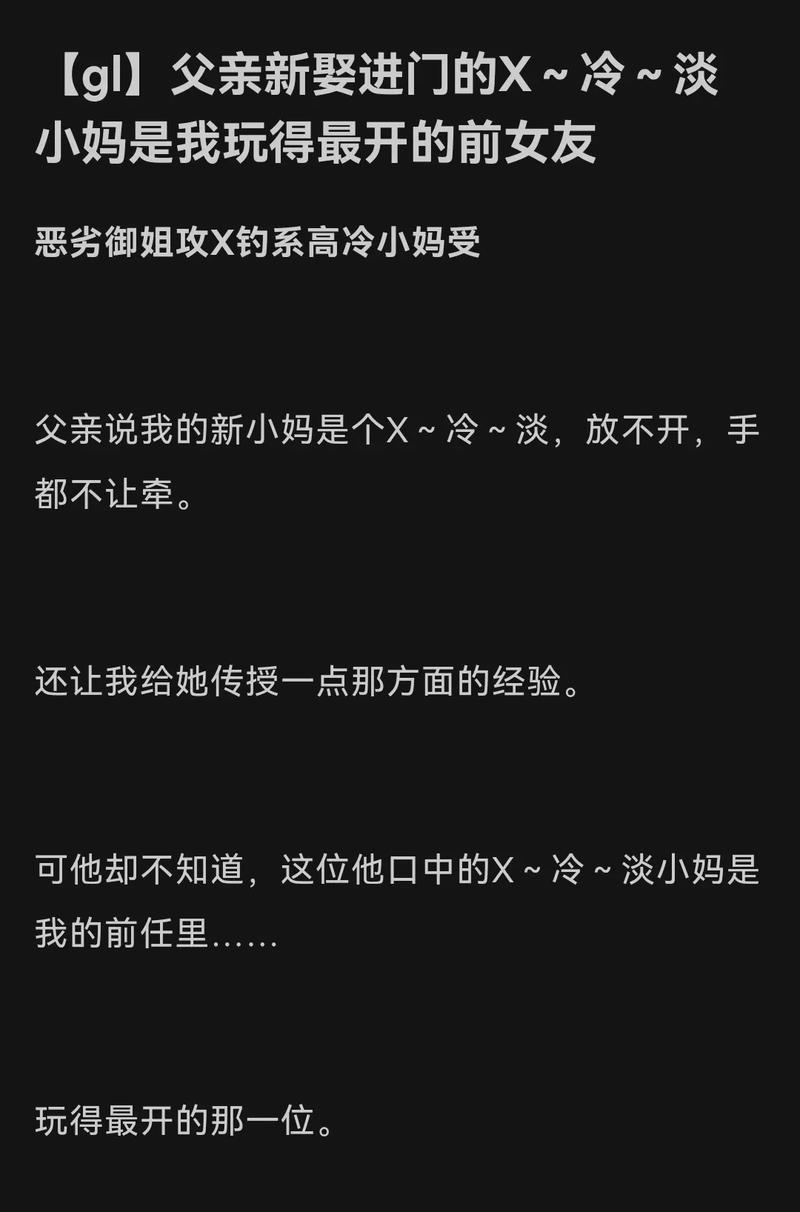 les小说打包下载