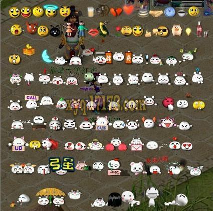 梦幻表情包子下载