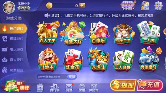 棋牌游戏58w同城游