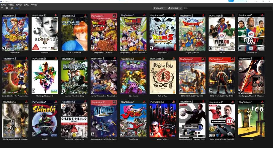 ps2下载基地