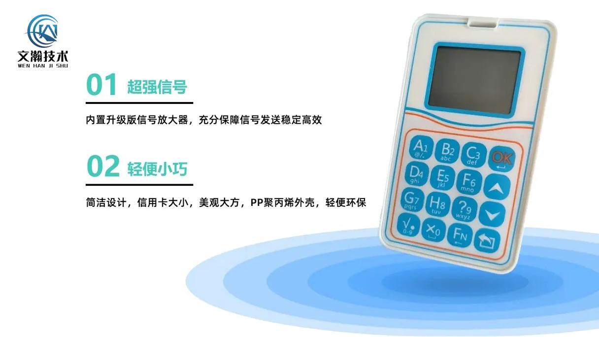 梦想世界科举答题器截图