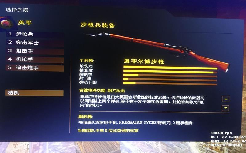 胜利之日作弊器截图