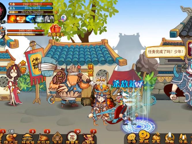 三国小镇无敌版下载