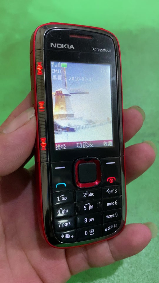 5320xm驱动