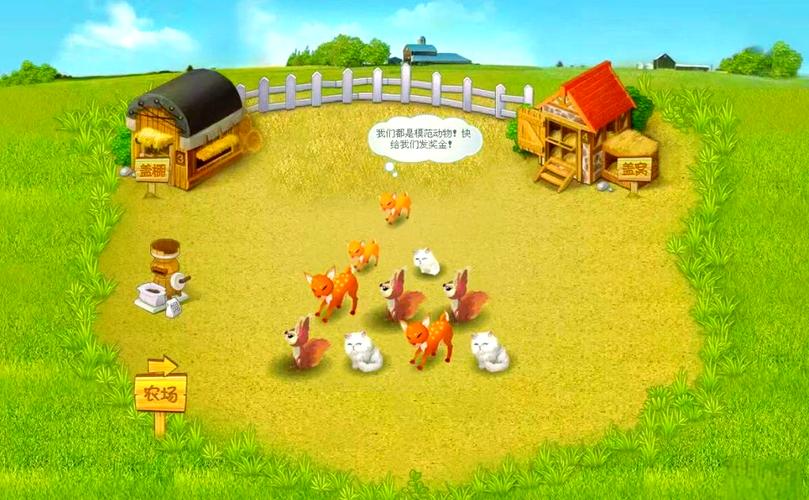 农场牧场偷匪下载