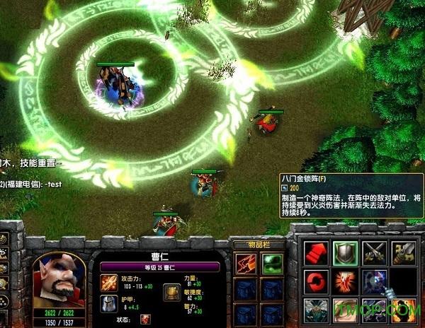 真三超级bt下载