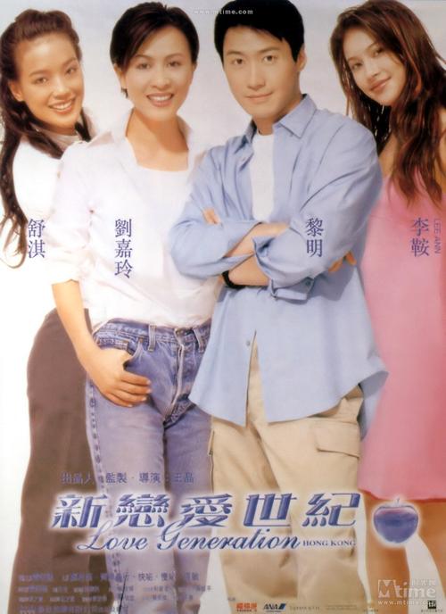 新恋爱时代mp4下载