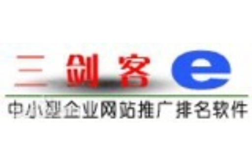 网络三剑客下载