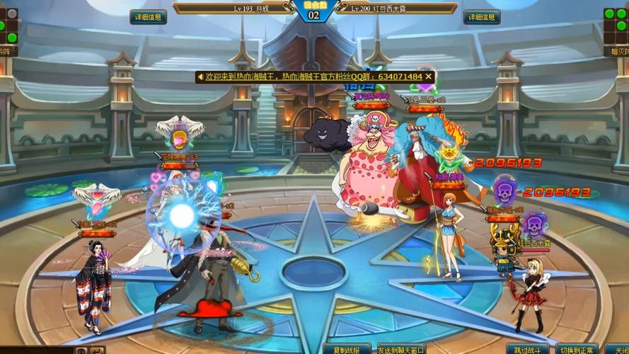 欢乐园热血海贼王