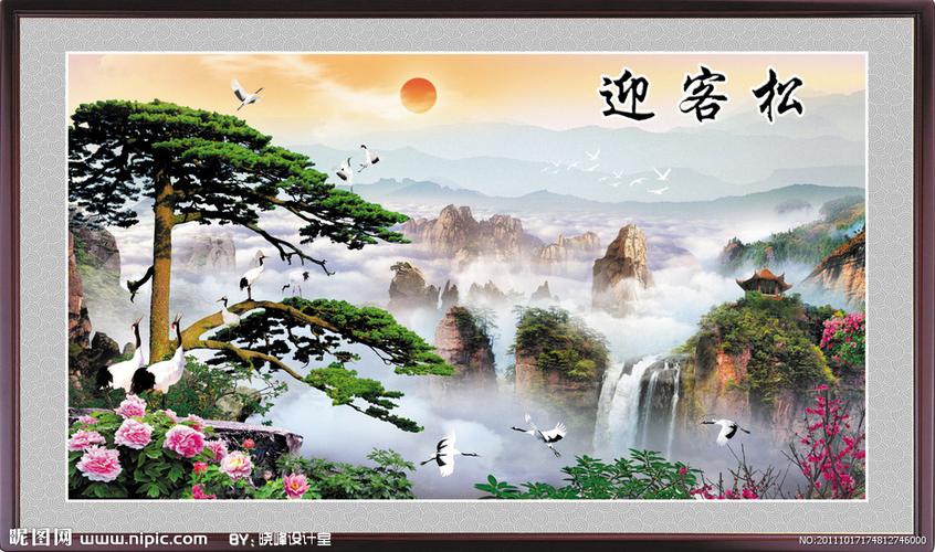 迎客网