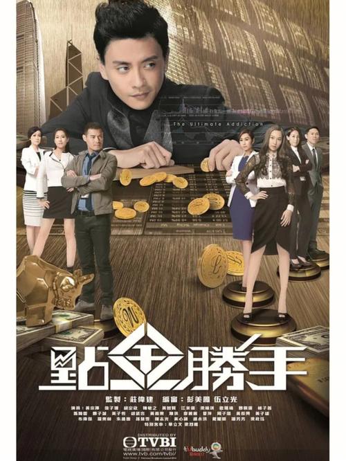 点金胜手迅雷下载