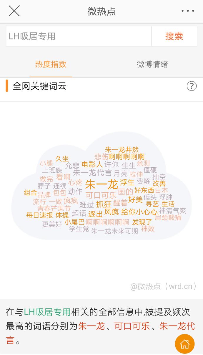 云词官网截图