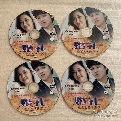 韩剧婚礼下载
