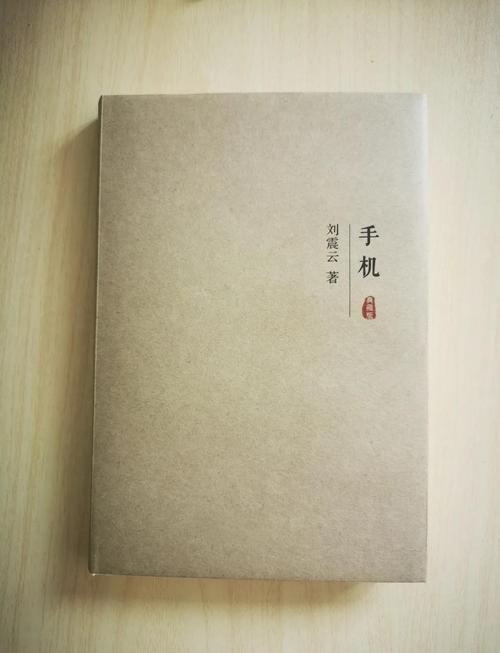 手机小说jar下载