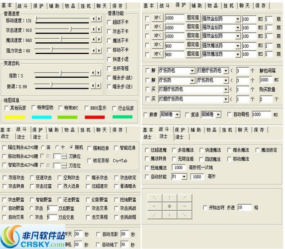 冰橙子传奇辅助