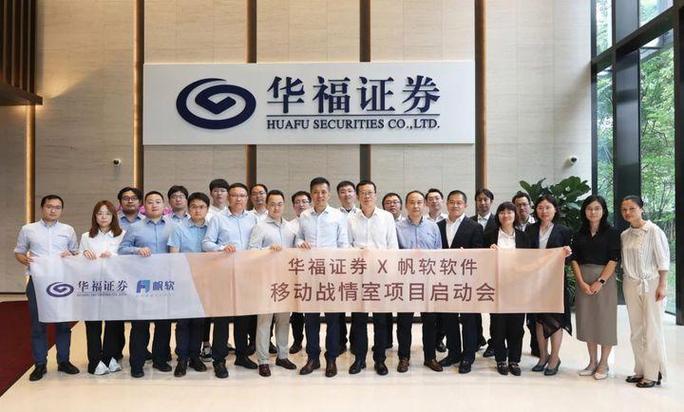 广发华福证券大智慧