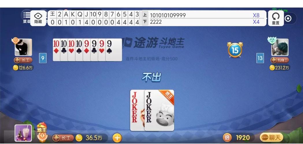 联众记牌器下载