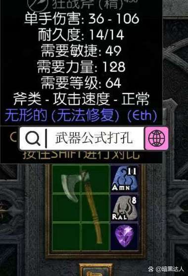 超魔法大战修改器