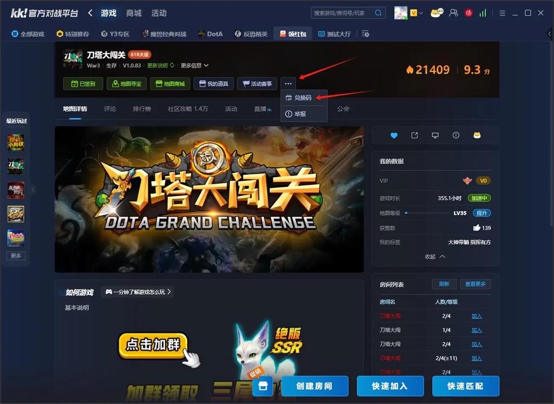 kk55单机游戏下载