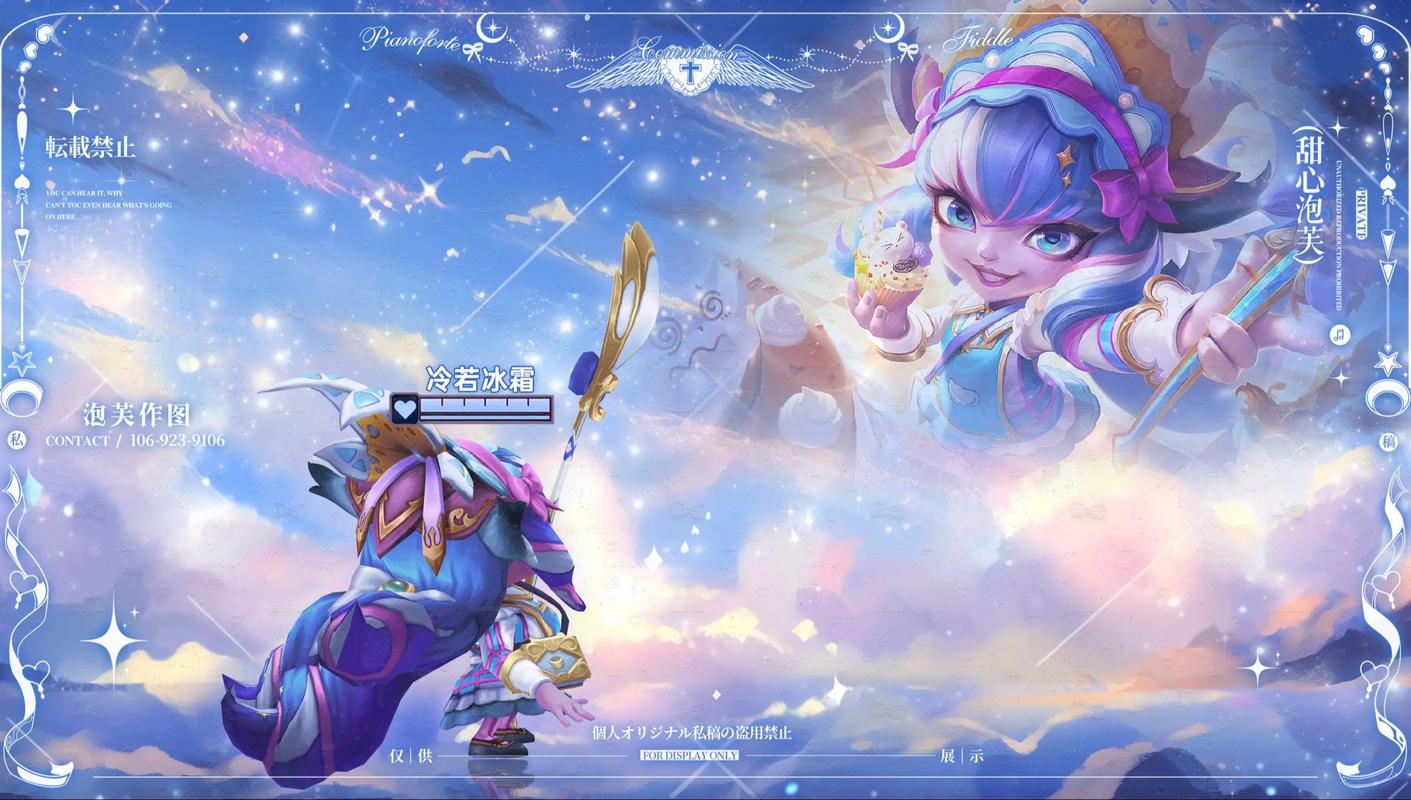 cc英雄联盟皮肤站