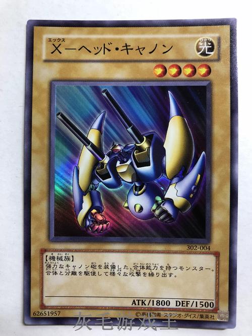 乱世草头王下载