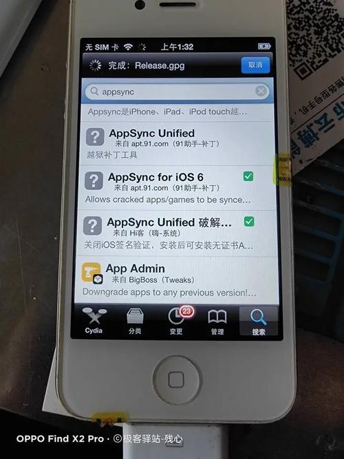 ios 6 完美越狱
