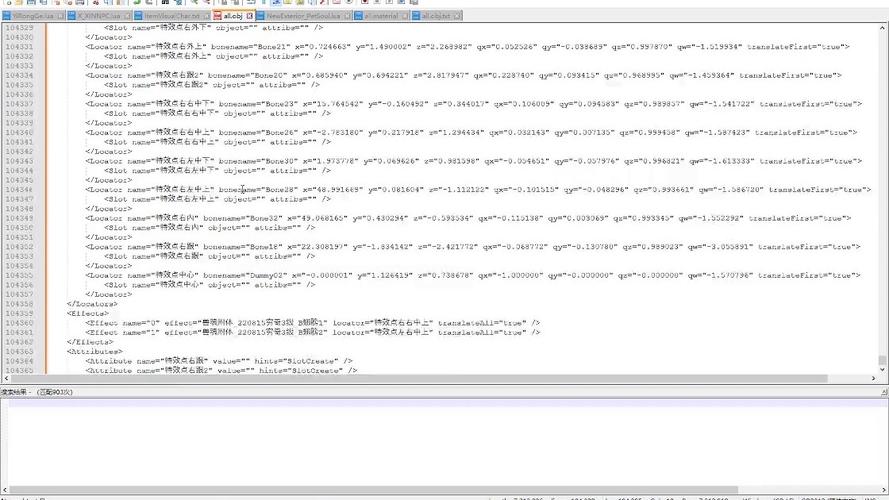 天龙八部单机修改器截图