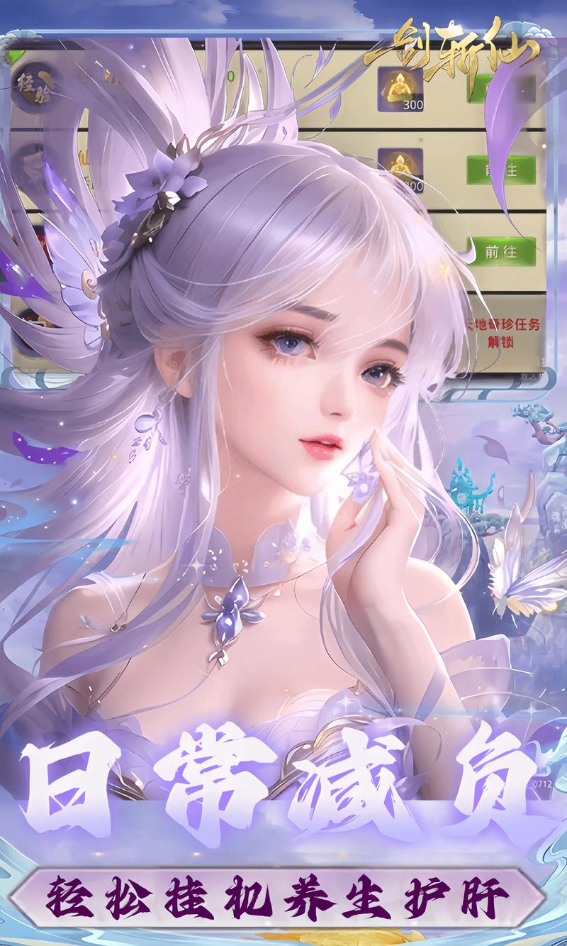 最火爆的3d网络游戏