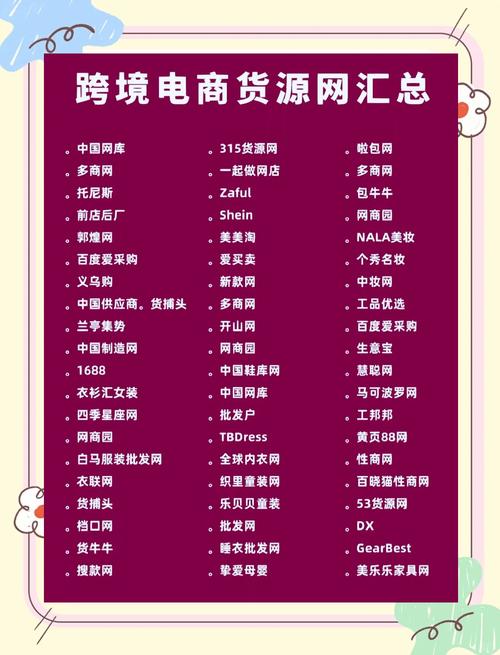 买购中国十大品牌网