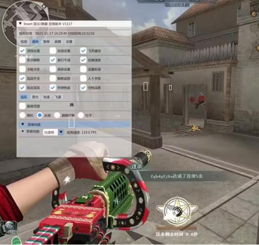 cf遁地外挂下载