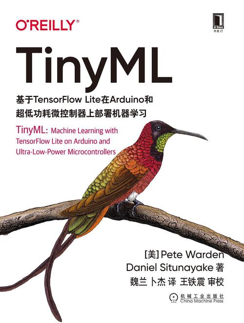 tinypdf中文版截图